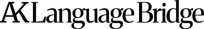English-German & Swiss German Translator | AK Language Bridge